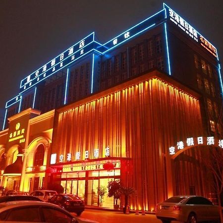 Konggang Holidy Hotel Shuangliu 成都 エクステリア 写真